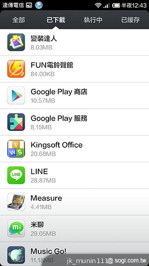 平價旗艦機皇升級版 台版小米手機2S評測