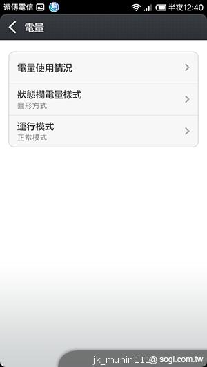 平價旗艦機皇升級版 台版小米手機2S評測