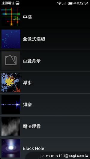 平價旗艦機皇升級版 台版小米手機2S評測