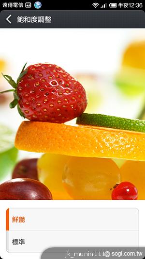 平價旗艦機皇升級版 台版小米手機2S評測