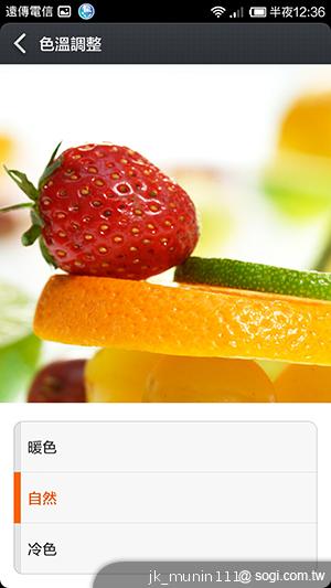 平價旗艦機皇升級版 台版小米手機2S評測