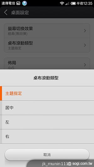 平價旗艦機皇升級版 台版小米手機2S評測