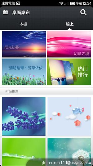 平價旗艦機皇升級版 台版小米手機2S評測