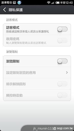 平價旗艦機皇升級版 台版小米手機2S評測