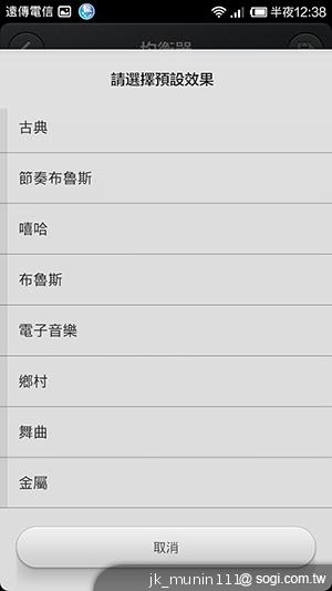 平價旗艦機皇升級版 台版小米手機2S評測