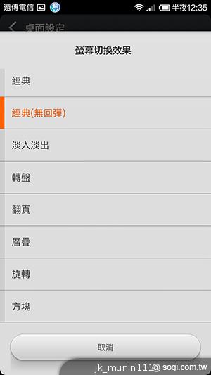 平價旗艦機皇升級版 台版小米手機2S評測