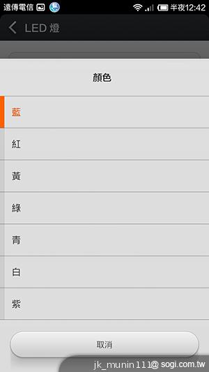 平價旗艦機皇升級版 台版小米手機2S評測