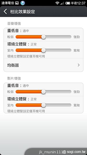 平價旗艦機皇升級版 台版小米手機2S評測
