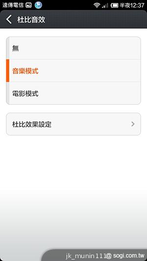 平價旗艦機皇升級版 台版小米手機2S評測