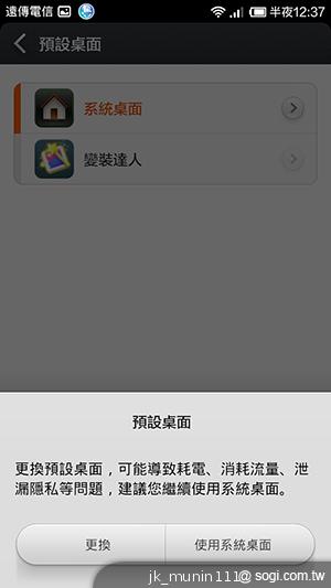 平價旗艦機皇升級版 台版小米手機2S評測