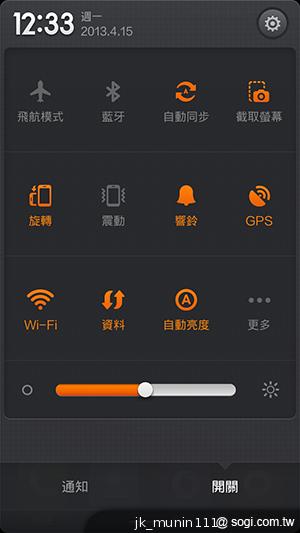 平價旗艦機皇升級版 台版小米手機2S評測