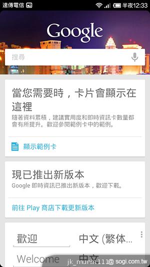 平價旗艦機皇升級版 台版小米手機2S評測