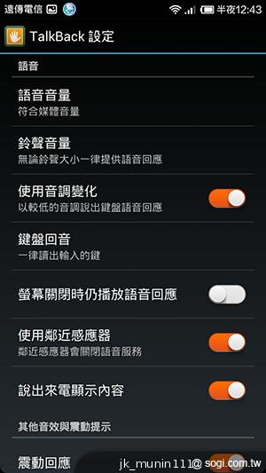 平價旗艦機皇升級版 台版小米手機2S評測