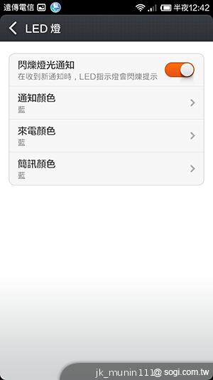 平價旗艦機皇升級版 台版小米手機2S評測
