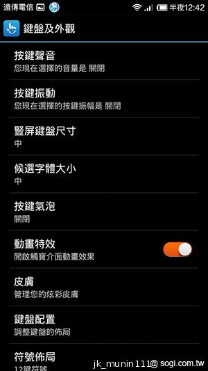 平價旗艦機皇升級版 台版小米手機2S評測