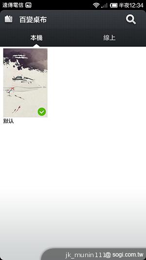 平價旗艦機皇升級版 台版小米手機2S評測