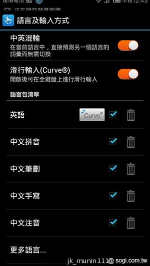 平價旗艦機皇升級版 台版小米手機2S評測