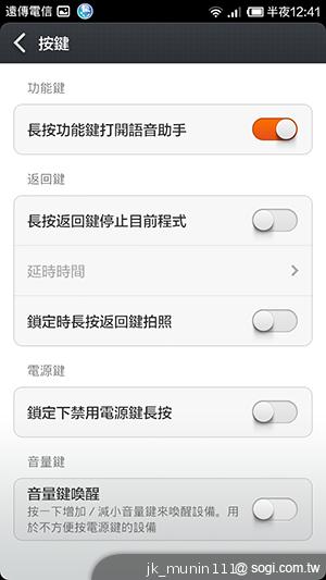 平價旗艦機皇升級版 台版小米手機2S評測
