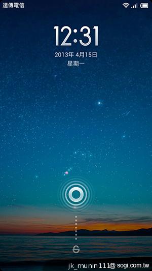 平價旗艦機皇升級版 台版小米手機2S評測