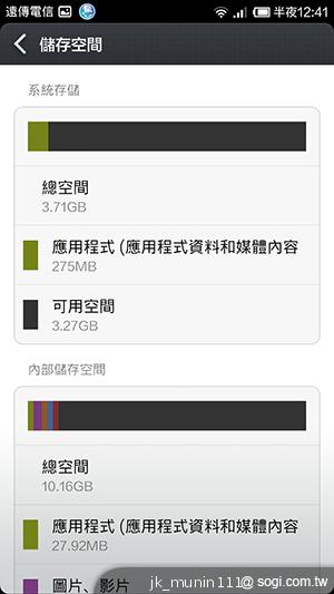平價旗艦機皇升級版 台版小米手機2S評測