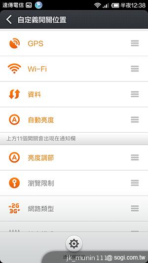 平價旗艦機皇升級版 台版小米手機2S評測