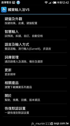 平價旗艦機皇升級版 台版小米手機2S評測