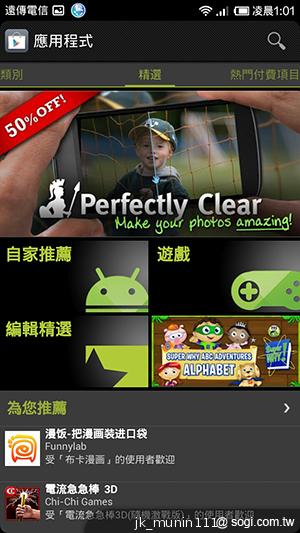 平價旗艦機皇升級版 台版小米手機2S評測