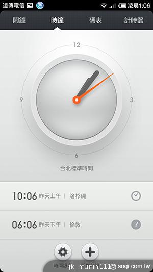 平價旗艦機皇升級版 台版小米手機2S評測