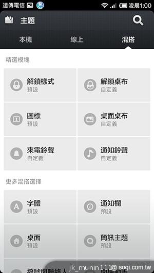 平價旗艦機皇升級版 台版小米手機2S評測