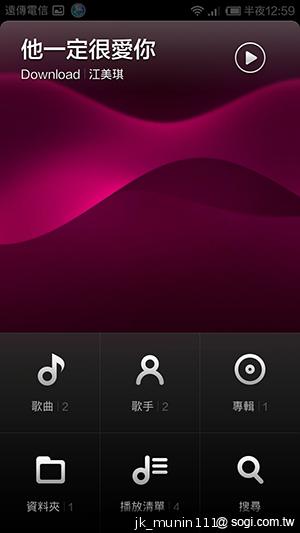 平價旗艦機皇升級版 台版小米手機2S評測