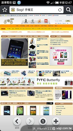 平價旗艦機皇升級版 台版小米手機2S評測