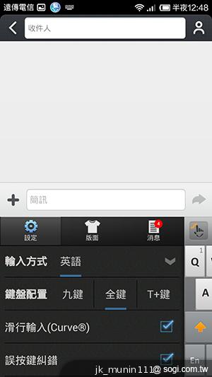 平價旗艦機皇升級版 台版小米手機2S評測