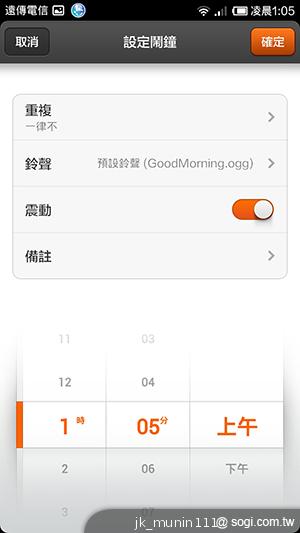 平價旗艦機皇升級版 台版小米手機2S評測