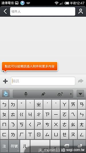 平價旗艦機皇升級版 台版小米手機2S評測