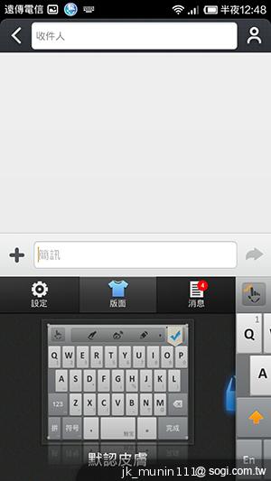 平價旗艦機皇升級版 台版小米手機2S評測