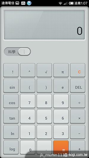 平價旗艦機皇升級版 台版小米手機2S評測