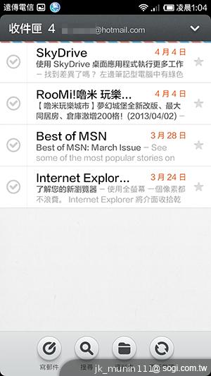平價旗艦機皇升級版 台版小米手機2S評測