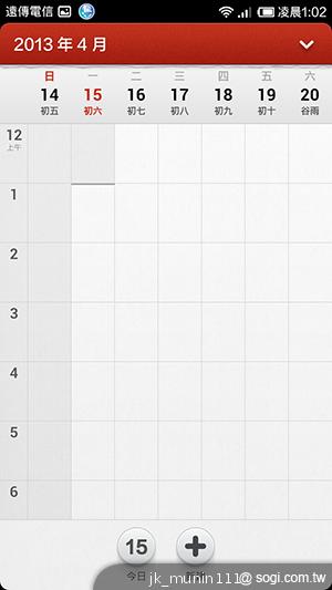 平價旗艦機皇升級版 台版小米手機2S評測