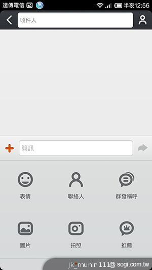 平價旗艦機皇升級版 台版小米手機2S評測