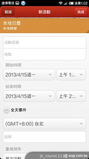 平價旗艦機皇升級版 台版小米手機2S評測