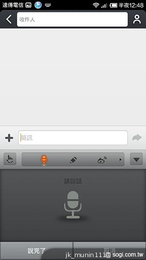 平價旗艦機皇升級版 台版小米手機2S評測