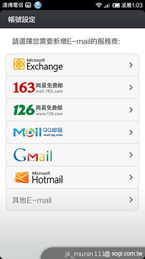 平價旗艦機皇升級版 台版小米手機2S評測