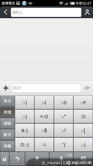 平價旗艦機皇升級版 台版小米手機2S評測