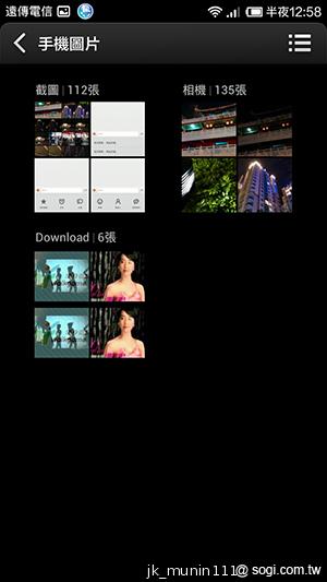 平價旗艦機皇升級版 台版小米手機2S評測