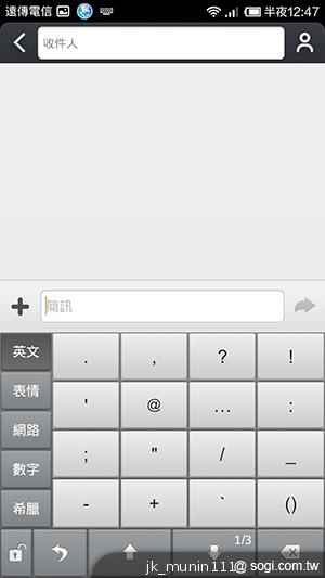 平價旗艦機皇升級版 台版小米手機2S評測