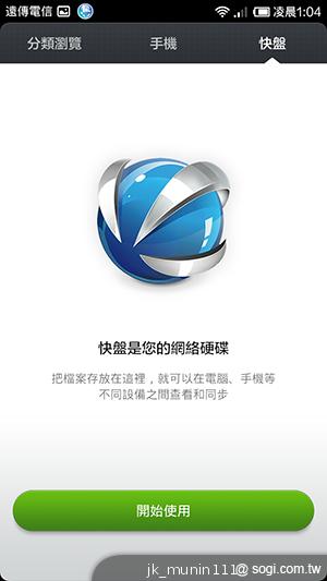 平價旗艦機皇升級版 台版小米手機2S評測