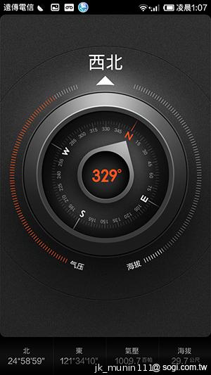 平價旗艦機皇升級版 台版小米手機2S評測