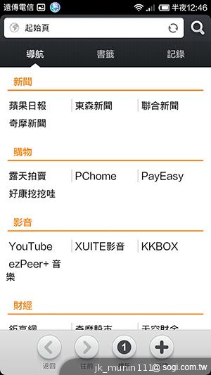 平價旗艦機皇升級版 台版小米手機2S評測