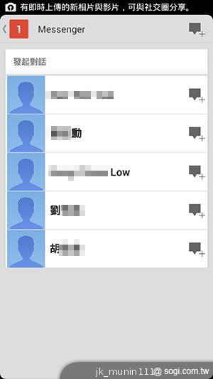 平價旗艦機皇升級版 台版小米手機2S評測