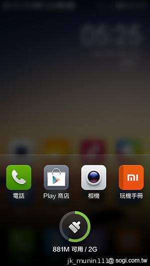 平價旗艦機皇升級版 台版小米手機2S評測